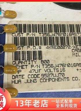 【上海科达电子】T356J476M016RS 直插 钽电容 16V 47UF 全新原装