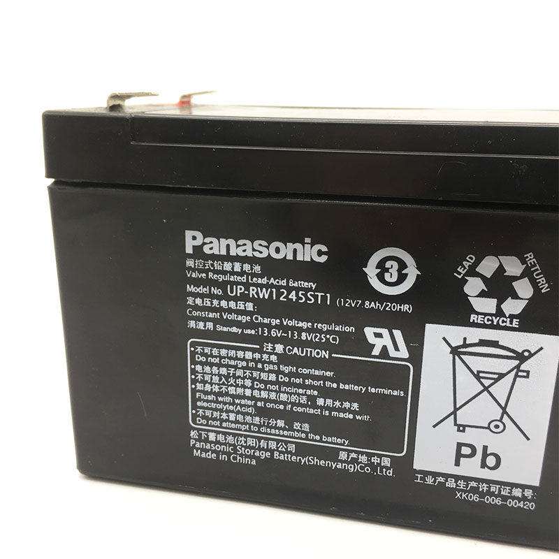 松闸电池适用于蒂森梯无机房松闸电池阀控式铅酸电池UP-RW1245ST1