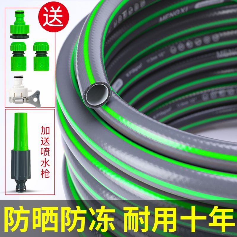 德国进口水管软管高压家用自来水管pvc防爆管洗车浇地浇花4分6分