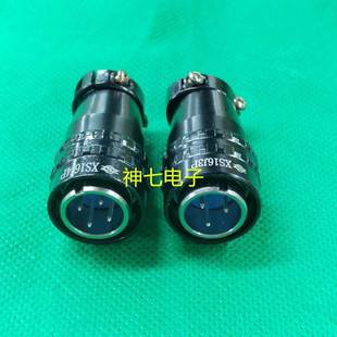 J3P J9P J4P J7P 圆形单头针插头 J5P 航空插头XS16系列XS16J2P