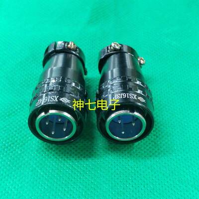航空插头XS16系列XS16J2P J3P J4P J5P J7P J9P 圆形单头针插头