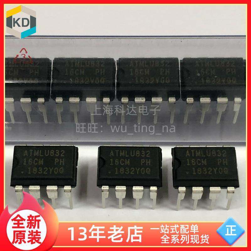 【科达】AT24C16C 全新原装 ATMEL 直插DIP8 24C16 丝印16CM 芯片