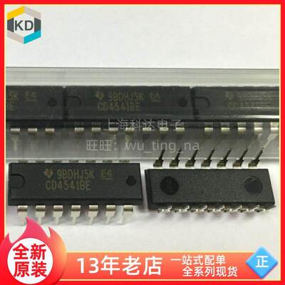 【上海科达电子】CD4541BE TI德州全新原装 DIP14直插芯片 CD4541
