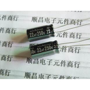 250V22UF 电解电容 200V 250V 22UF 体积 10×20 （1件30个）