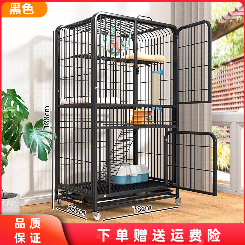 龙猫活物送笼子超大自由空间猫咪窝房子猫舍小型号双层三层猫别墅