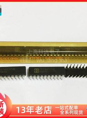 【上海科达电子】CD74HC374E 直插 DIP-20 全新原装 芯片 74HC374