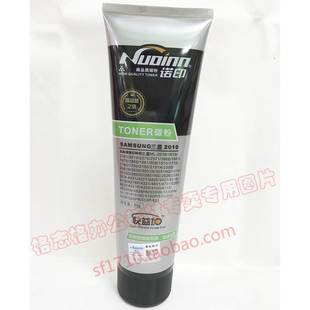 4521F 1710 2010 555P 打印机碳粉80G 诺印碳粉 565P 适用于1610