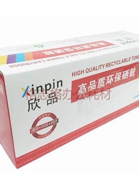 欣品兼容HPCE740A HP5225硒鼓CANON LBP9100 9500 9600C硒鼓 黑色