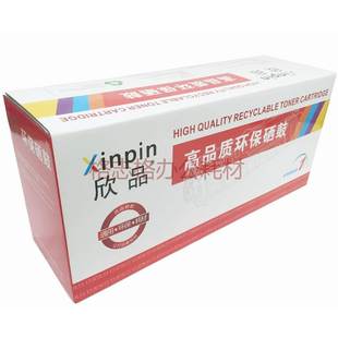 9600C硒鼓 欣品兼容HPCE740A 9500 LBP9100 黑色 HP5225硒鼓CANON