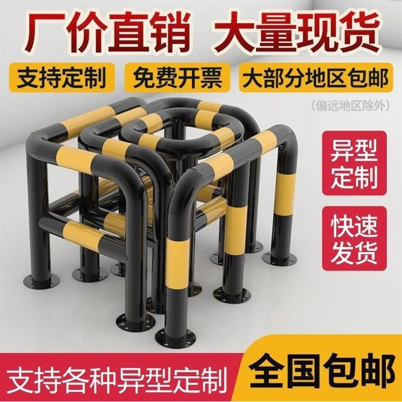 德国进口消防栓护栏防撞转角水泥柱钢管直角四方安全栏口字围栏交