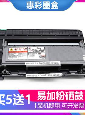 适用联想M7675DXF M7615DNA M7455DNF N7655DHF硒鼓 打印机墨粉盒
