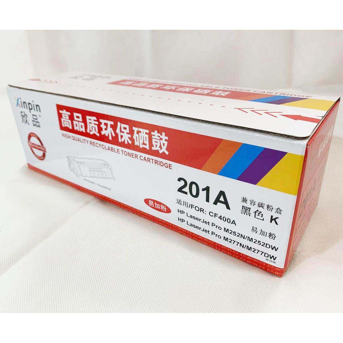 欣品适用于HP CF400A M252N M252DW M277N M277DW 201A带芯片硒鼓