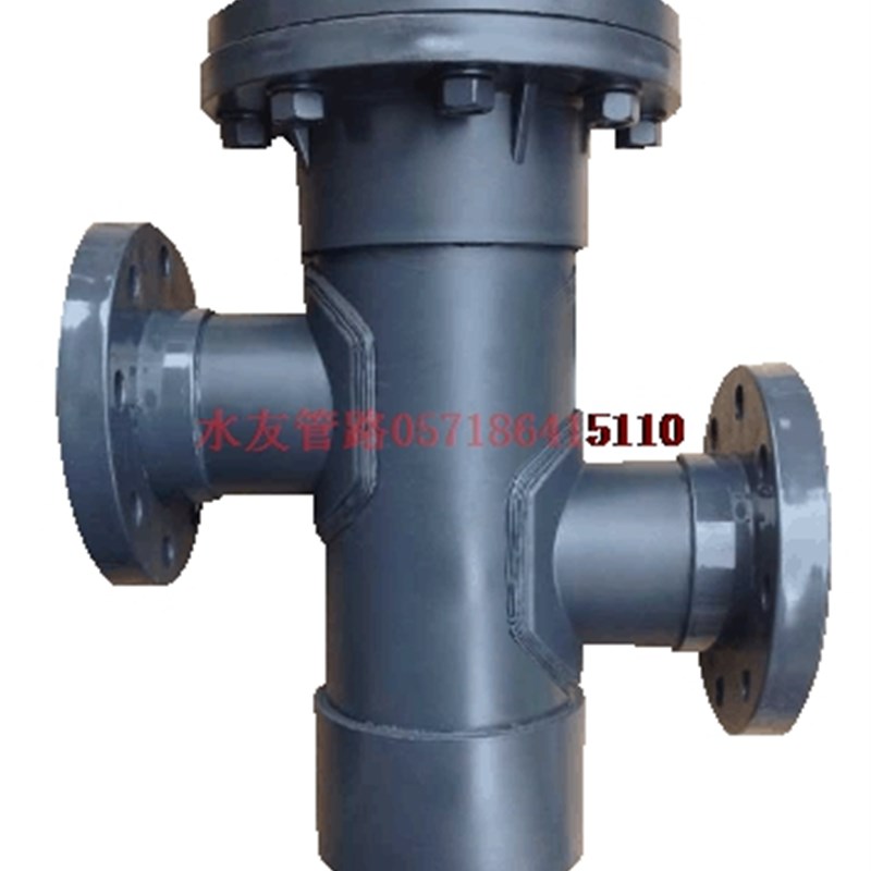 PVC篮式过滤器管道过滤器PVC过滤器提篮过滤器毛发收集负压过滤