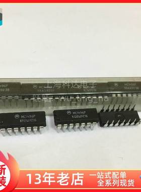 【上海科达电子】MC1496P 摩托罗拉 DIP14 直插 全新原装 MC1496