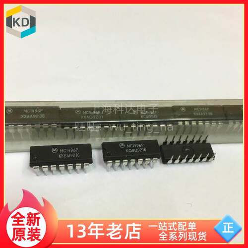【上海科达电子】MC1496P 摩托罗拉 DIP14 直插 全新原装 MC1496