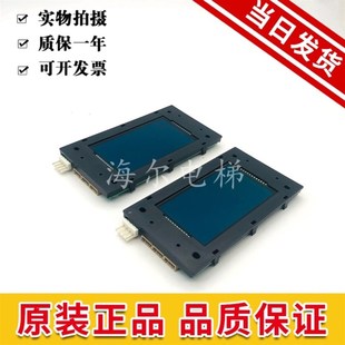 電梯配件液晶外呼MCTC U1顯示轎廂外招通用協(xié)議可支持默納克 HCB