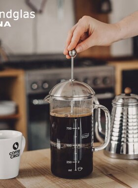 德国进口Trendglas Jena玻璃法压壶冷萃咖啡过滤杯手冲法式滤压壶
