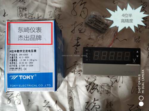 TOKY东崎仪表DP4-PAV交流电压表DP4-AV电压表DP4I-PRAV