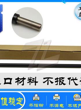 原厂 京瓷TA 3011i 3511 3010 充电棒 3510 255 305 M4028 充电辊