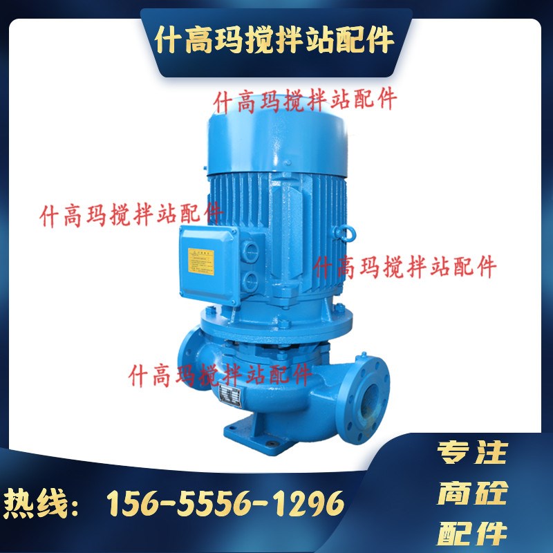 搅拌站配件/上海国泰立式外加剂泵GISGH40160A-1.5KW管道泵