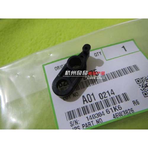 理光 C4000C5000C5501C4501C4502C5502 对位辊轴套支架全新原装