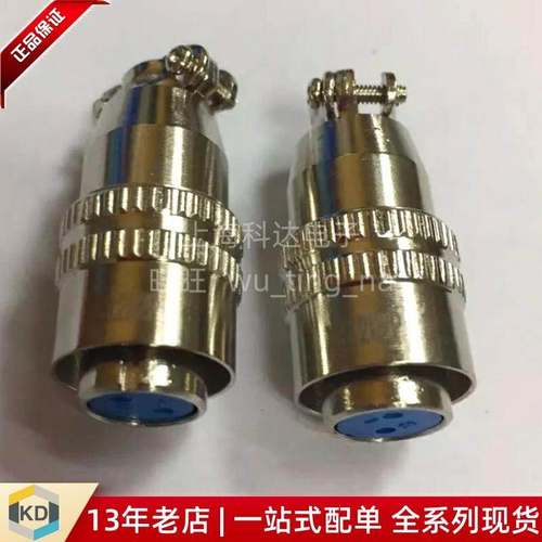 【上海科达电子】XS12 2芯 蓝胶 航空插头 / 2 3 4 5 6 7 8针