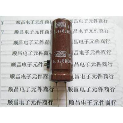 6.3V6800UF 电解电容 6.3V 6800UF 体积 18×50 （1件20个）