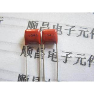 63V 100V 104J CBB电容 104 薄膜电容 0.1UF 脚距5mm CL21