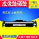 适用HP Laserjet M230sdn打印一体机硒鼓M206DN成像鼓M230fdn鼓架