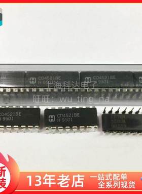 【上海科达电子】CD4521BE 全新原装 DIP16直插 芯片集成 CD4521