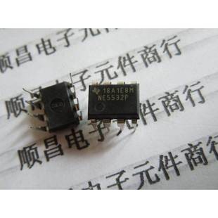 双运放大器 低噪 NE5532 NE5532P 5532 全新原装 芯片 集成