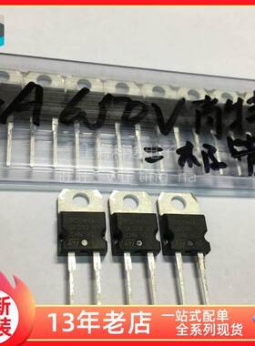 【上海科达电子】TPSC4H065 全新原装 肖特基 二极管 4A650V 现货