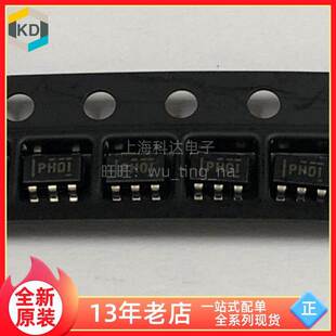 【上海科达】TPS61040DBVR 德州TI全新原装SOT23-5转换器丝印PH01