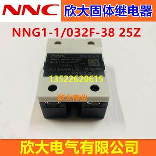 032F 25Z 25DA NNC欣大固体继电器HHG1 SSR NNG1