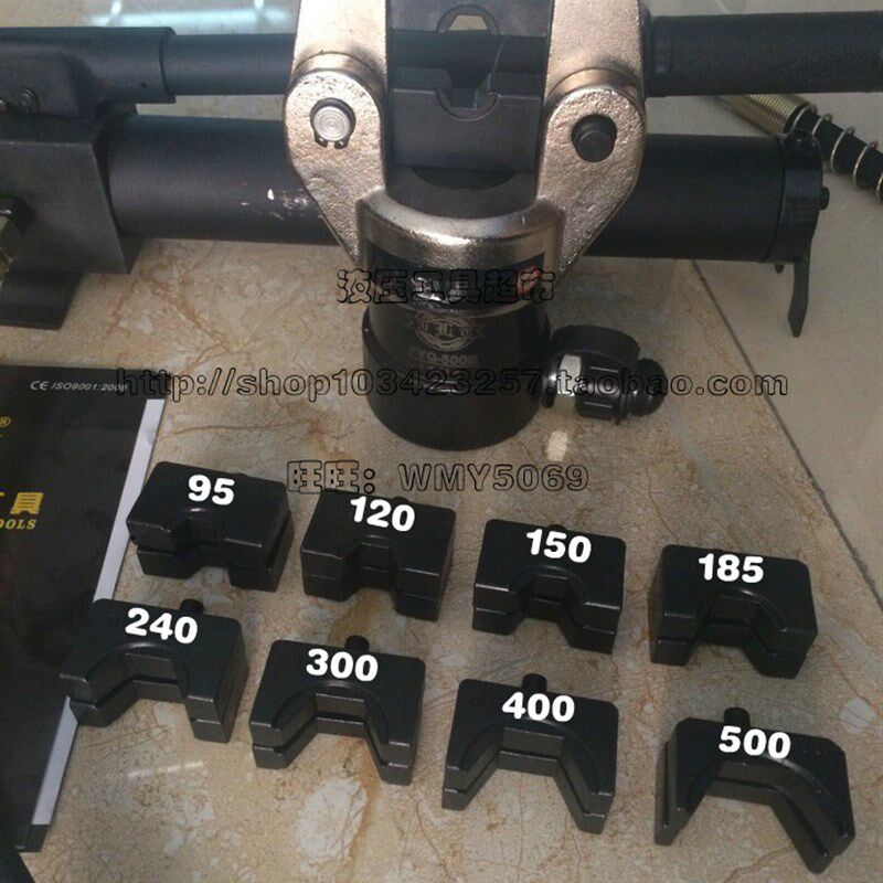 捷力特FYQ-500B分体式压接钳液压压线钳 液压钳头或配泵1