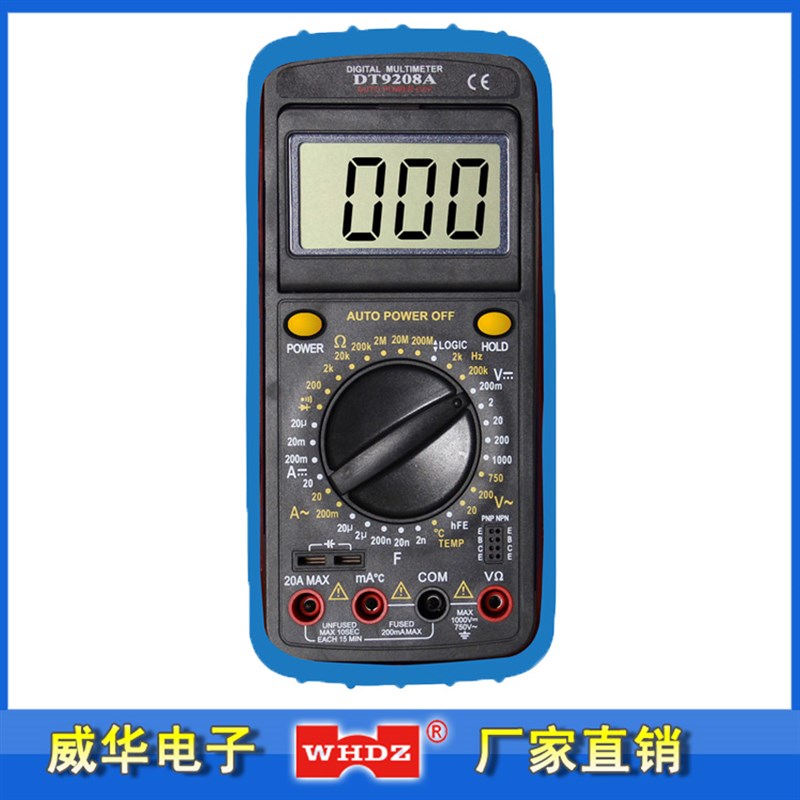 数字万用表DT9208A 带支架 可测温度 漳州威华电子厂家直销