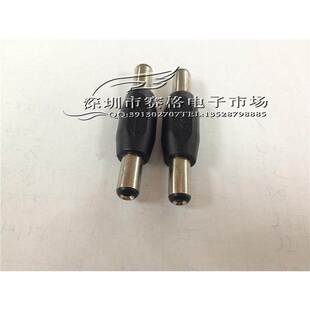 DC转接头 公转公头监控转换头 5.5x2.1mm公对公DC-JJ直通头5521