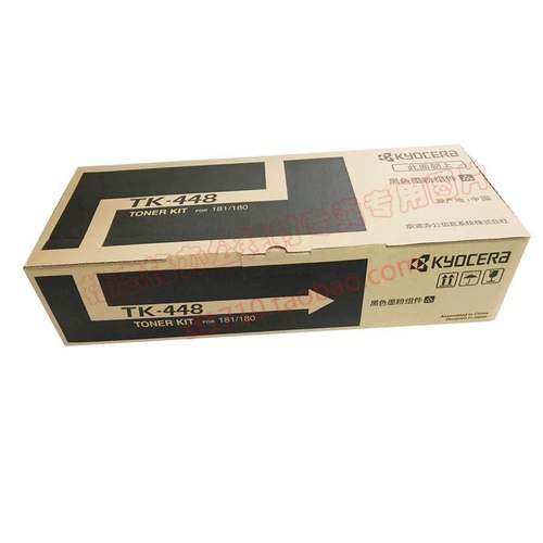 原装京瓷 TK448 KM180 181 粉盒 碳粉 墨粉 京瓷复印机碳粉盒
