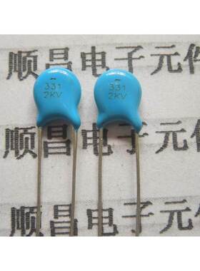2KV 高压瓷片电容 2000V 331 330PF （一件10个）