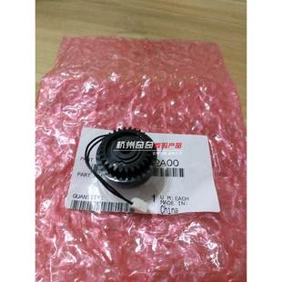 206 215 输稿器离合器原装 246 7723 235 306 266 195 柯美美能达