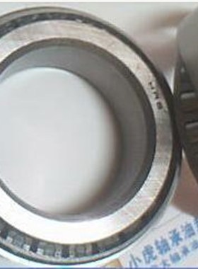 32011X 32011 2007111 55*90*23 HRB哈尔滨圆锥轴承内55外90高23