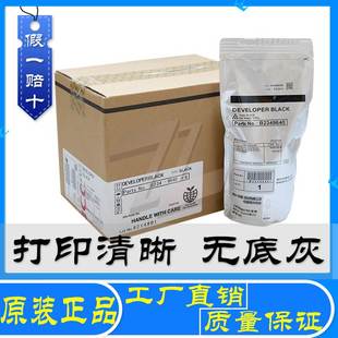 1107 27号载体 1100 铁粉 显影剂 1356 原装 1350 1106 理光 载体