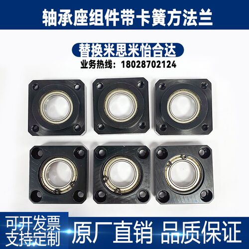带扣环单轴承方法兰定位嵌入型轴承座BASR 623/624/605/625 BFJ11