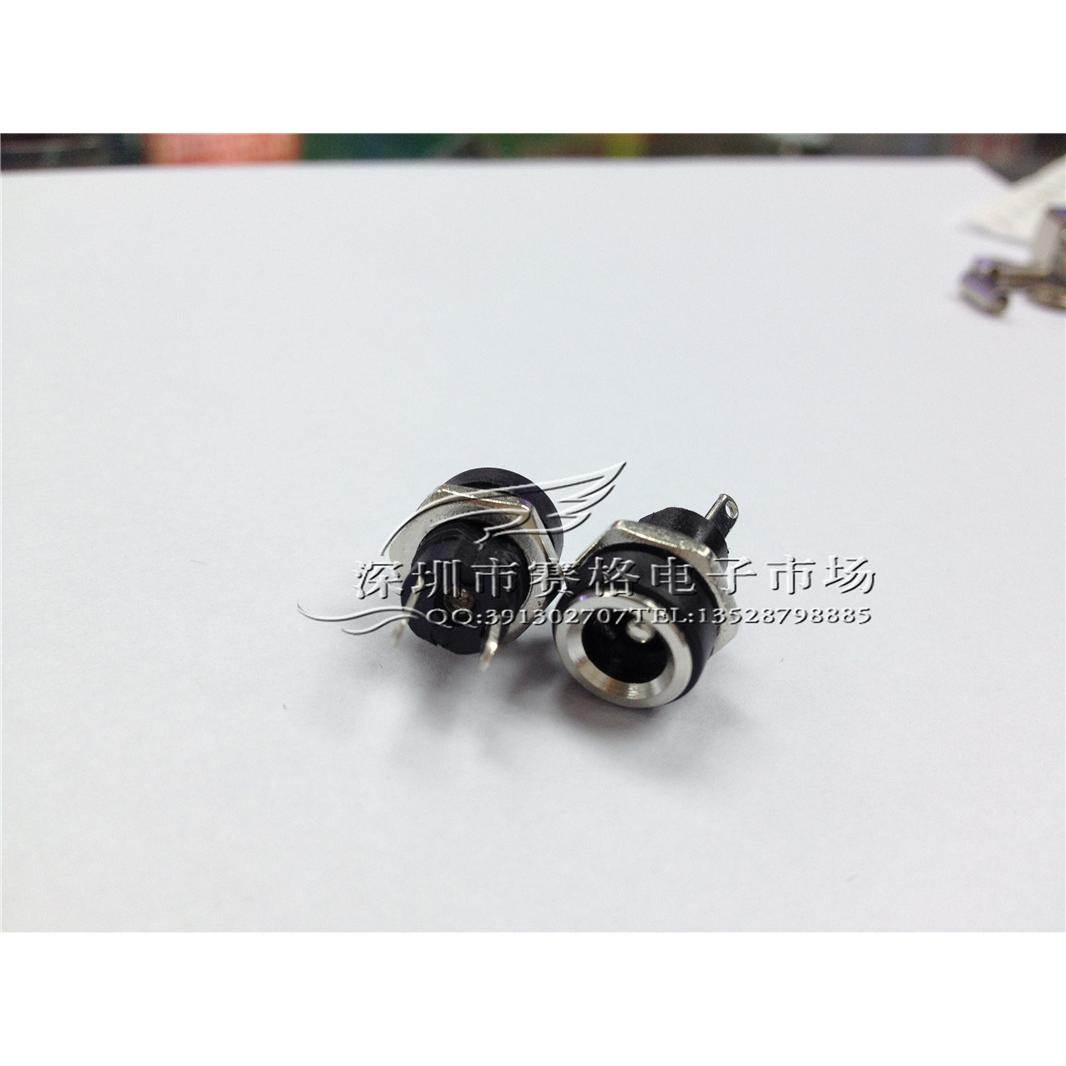 12vDC电源插座 带螺帽安装插座 开孔8MM 直流DC电源母座5521/5525