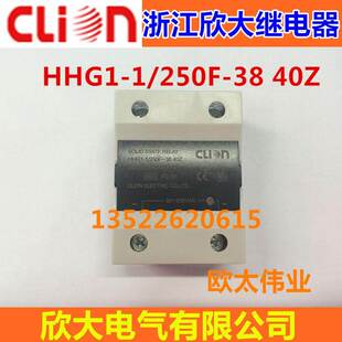 250F SSR NNC欣大固态继电器HHG1 40AA 40A NNG1 40Z clion