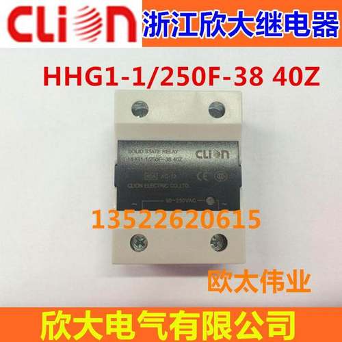 clion/NNC欣大固态继电器HHG1 NNG1-1/250F-38 40Z 40A SSR-40AA