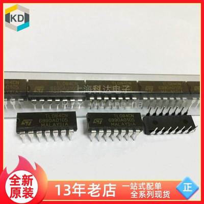【上海科达电子】TL084CN ST全新原装 DIP14直插芯片集成 TL084CN