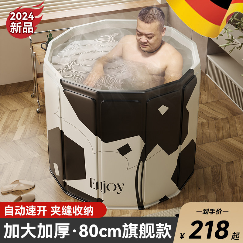 德国特大号可折叠泡澡桶大人家用浴桶加大全身洗澡桶双人折叠浴缸