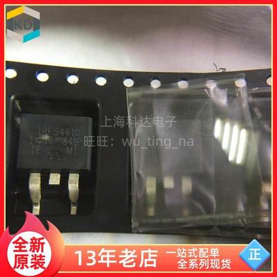 【上海科达电子】IRFS4610TRRPBF IR 全新原装 TO263场效应管现货