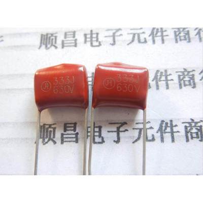 CBB电容 CBB/CL 薄膜电容 333J 630V 333 0.033UF 脚距10mm